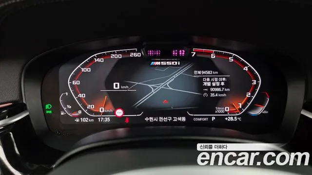 BMW 5-Series 2020 thumb 8