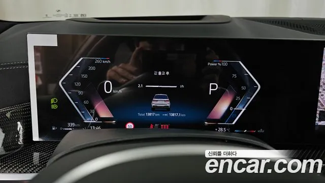 BMW X7 2025 thumb 8