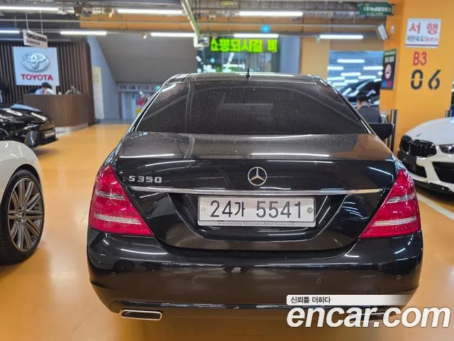 Mercedes-Benz S-Класс 2010 thumb 4