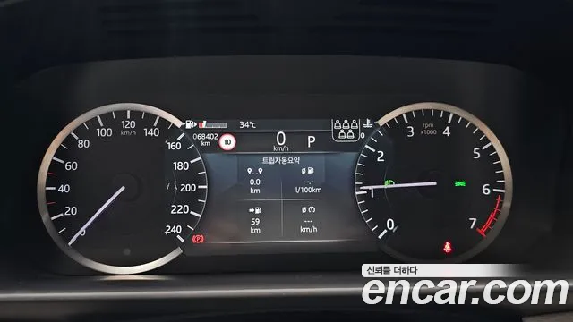 Land Rover Discovery 2023 thumb 8