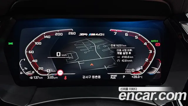 BMW Z4 2024 thumb 7