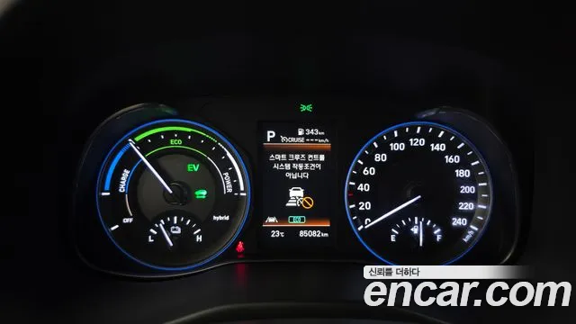 Hyundai Kona 2020 thumb 8