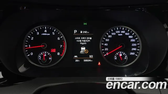 Kia K5 2021 thumb 8
