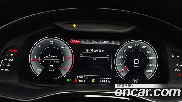 Audi Q7 2023 thumb 8