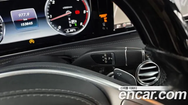 Mercedes-Benz S-Класс 2015 thumb 9