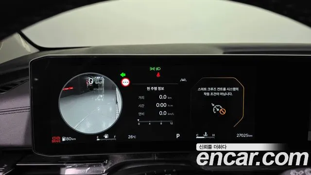 Kia Carnival 2023 thumb 8