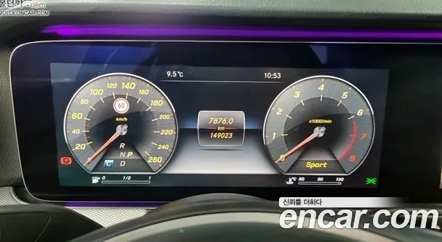 Mercedes-Benz E-Класс 2016 thumb 8