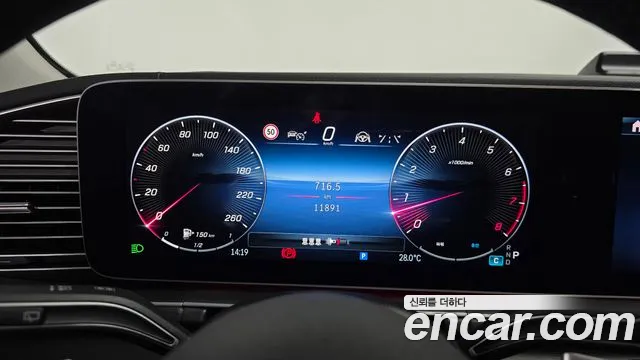 Mercedes-Benz GLE 2025 thumb 8