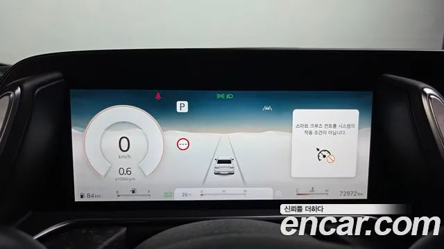 Genesis G90 2023 thumb 8