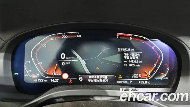 BMW X4 2021 thumb 8