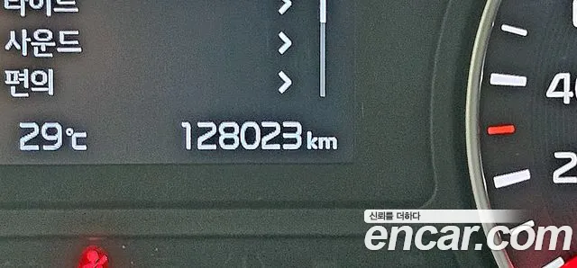 Kia K5 2019 thumb 8