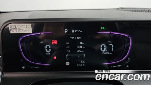 Kia Seltos 2024 thumb 8