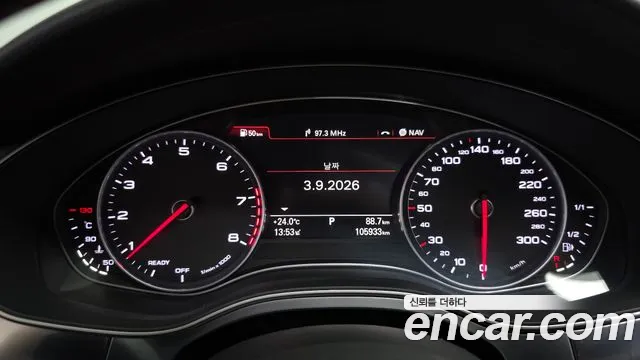 Audi A7 2015 thumb 8