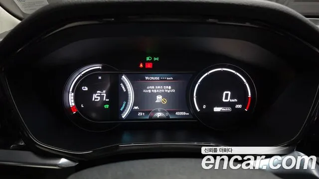 Kia Niro 2023 thumb 8