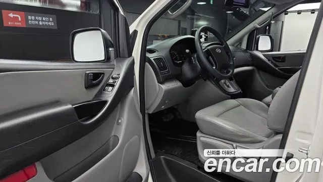 Hyundai Starex 2015 thumb 9