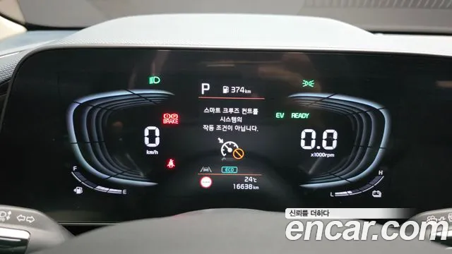 Kia Niro 2023 thumb 8
