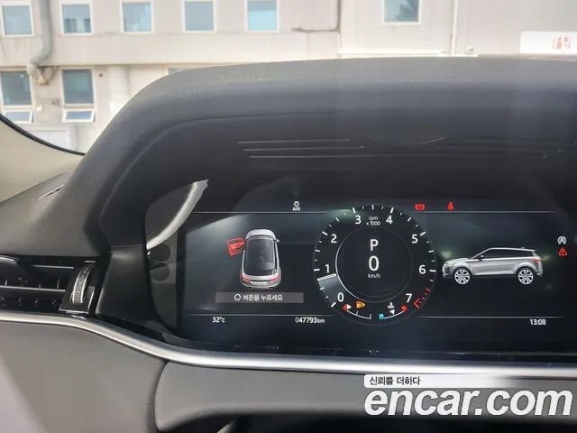 Land Rover Range Rover Evoque 2021 thumb 8
