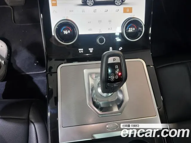 Land Rover Range Rover Evoque 2021 thumb 9