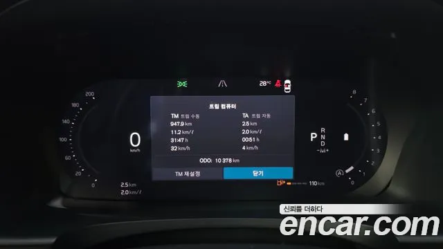 Volvo S90 2025 thumb 8