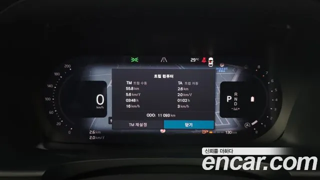 Volvo S90 2025 thumb 8