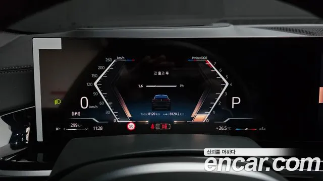 BMW X6 2025 thumb 8