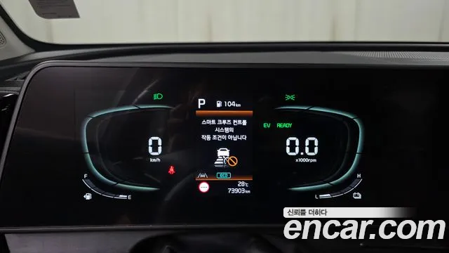 Kia Sportage 2023 thumb 7