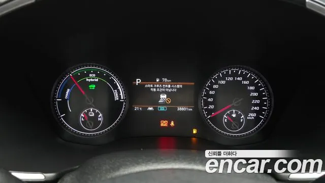 Hyundai Santa Fe 2022 thumb 8