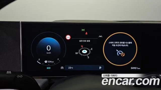 Hyundai Sonata 2024 thumb 7