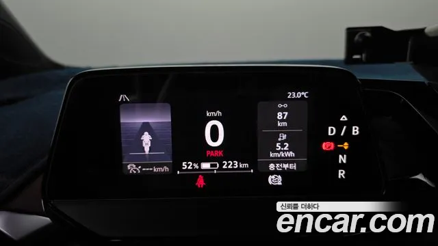 Volkswagen ID.4 2023 thumb 8