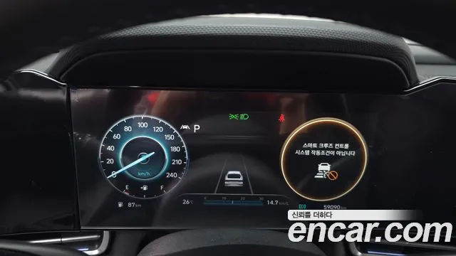 Hyundai Avante 2023 thumb 7