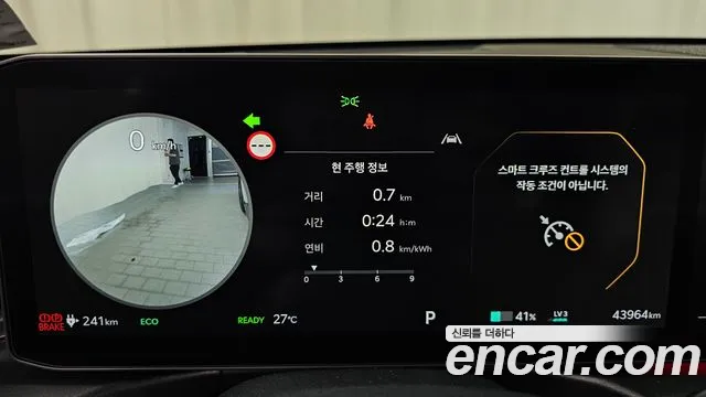 Kia EV9 2024 thumb 7