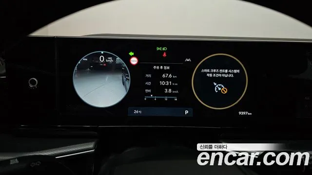 Hyundai Grandeur 2023 thumb 8