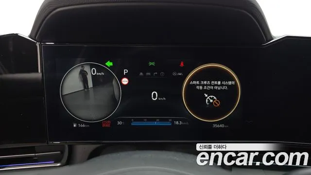 Hyundai Avante 2023 thumb 8