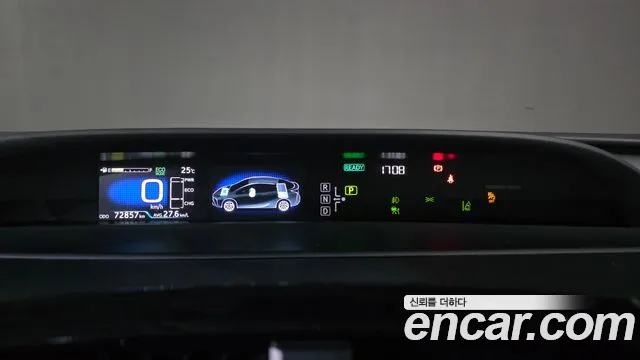 Toyota Prius 2022 thumb 8