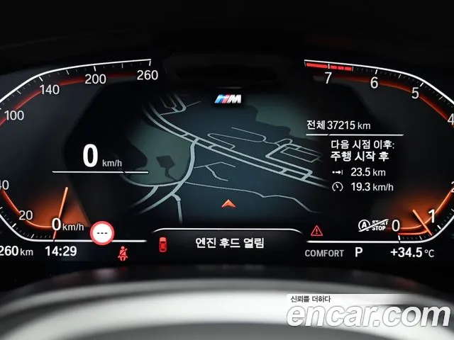 BMW Gran Turismo 2024 thumb 8