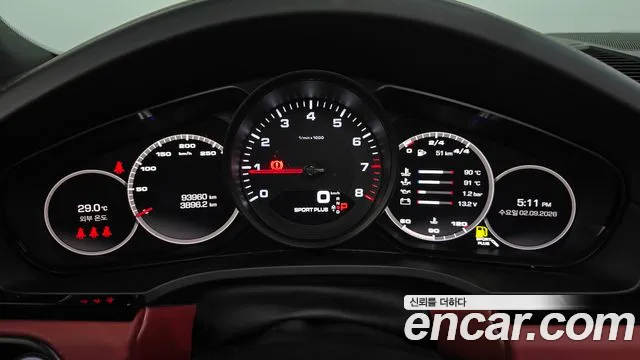 Porsche Cayenne 2021 thumb 8