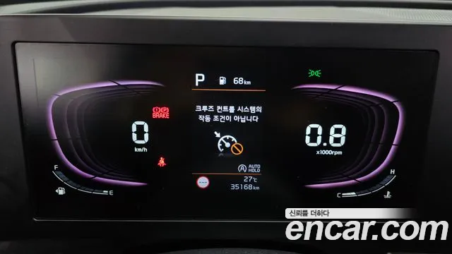 Kia Sportage 2023 thumb 8