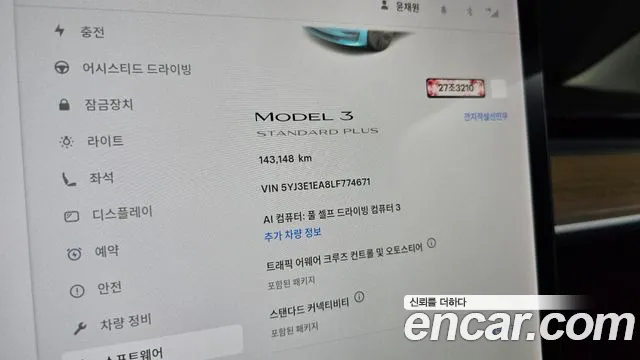 Tesla Model 3 2020 thumb 8