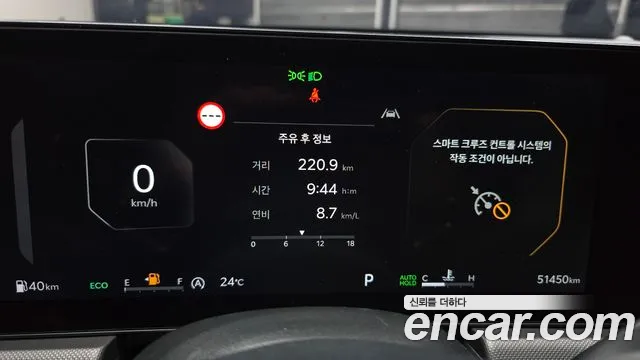 Kia K5 2023 thumb 8