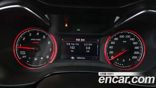 ChevroletGMDaewoo TrailBlazer 2021 thumb 8