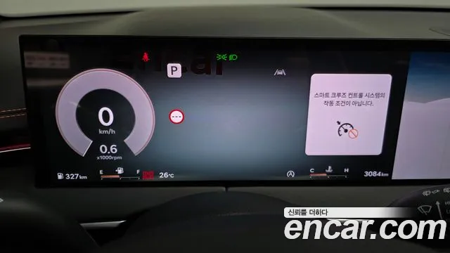 Genesis GV70 2025 thumb 8