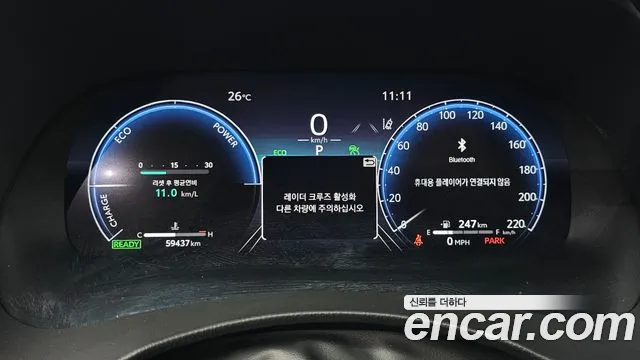 Toyota Highlander 2024 thumb 7