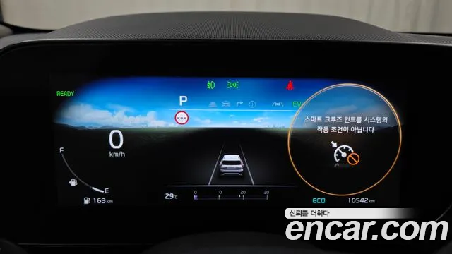 Kia Niro 2023 thumb 8