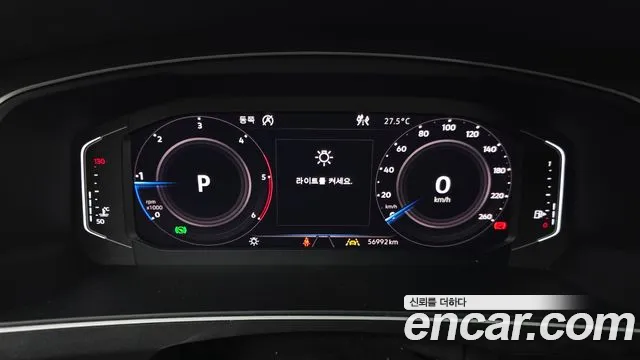 Volkswagen Tiguan 2020 thumb 8