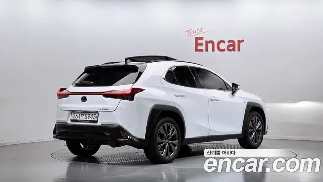 Lexus UX 2024 thumb 2