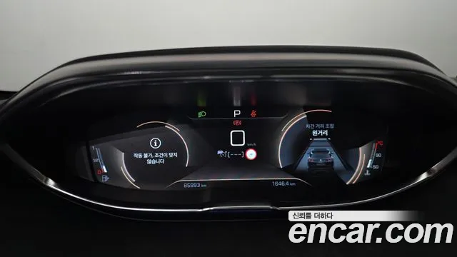 Peugeot 5008 2021 thumb 8