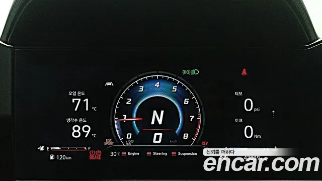 Hyundai Avante 2023 thumb 6