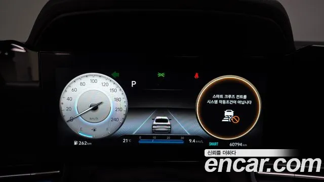 Hyundai Avante 2022 thumb 7