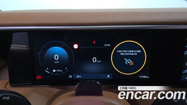 Hyundai Palisade 2026 thumb 8