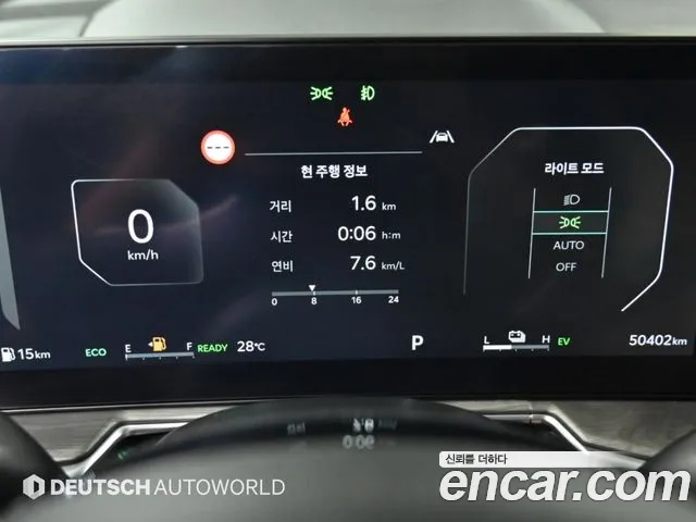 Kia Sorento 2024 thumb 7